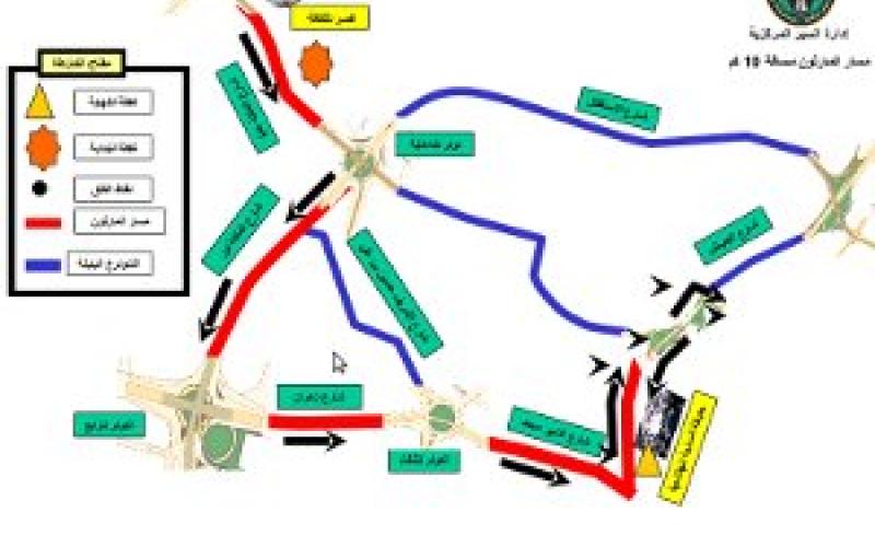 خارطة إغلاقات الطرق والتحويلات الخاصة بماراثون عمان