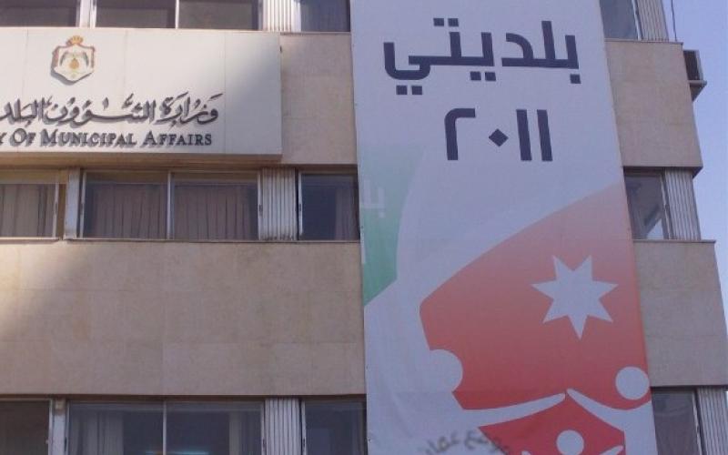 مصدر: تأجيل الانتخابات البلدية إلى نيسان 2012