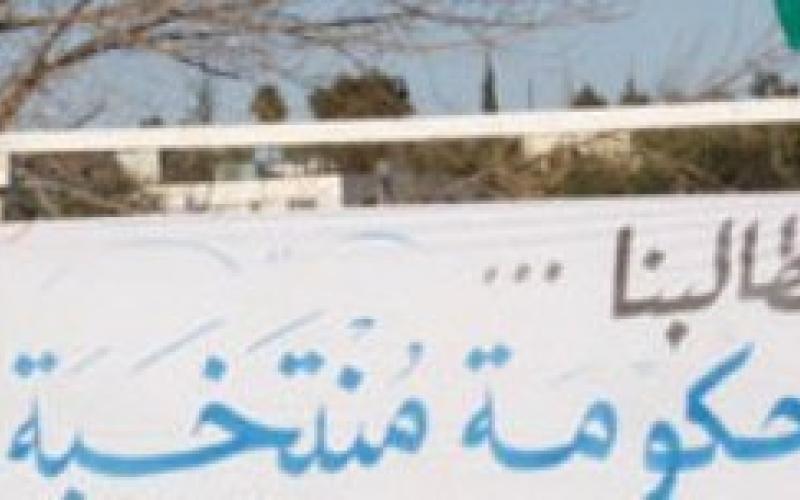 الحراك الشبابي يخرج في جمعة “لم تفهمونا”