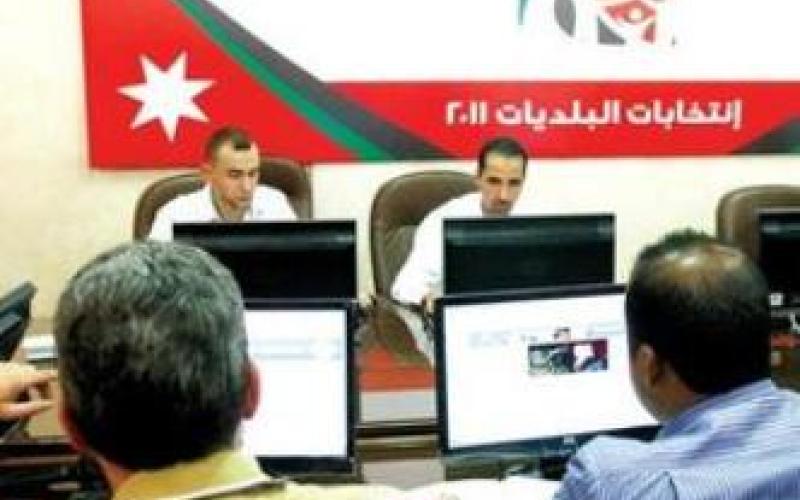 تمديد فترة التسجيل.. وترجيح إجراء الانتخابات البلدية في آذار