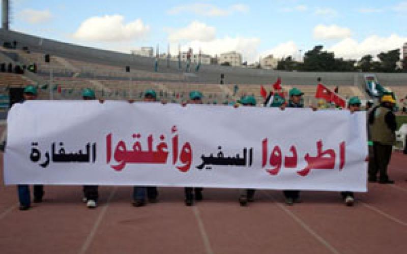 مجابهة التطبيع: وادي عربة حققت للاحتلال حلمه بالاعتراف