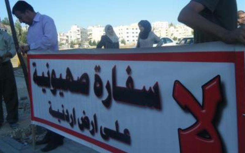 تزامنا مع ذكرى وادي عربة "جك" تعتصم للمرة (84)