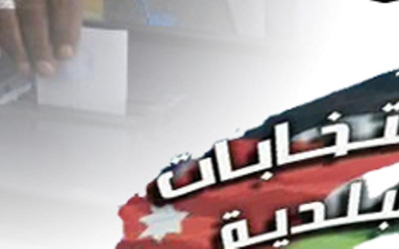 المجالي: الانتخابات البلدية لن تكون في كانون الأول