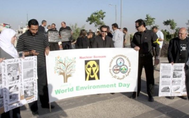 اعتصام أمام الرئاسة ضد المفاعل النووي ومطالب بإغلاق هيئة الطاقة الذرية