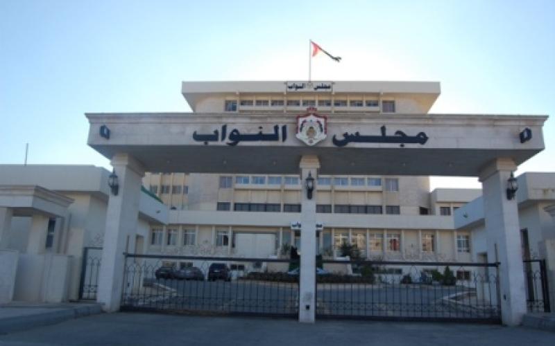 "النواب" يستنكر تهديد الصحفي ضمرة