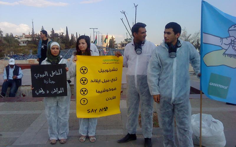 مناهضو النووي امام الرئاسة: يا عون يا ابو القانون.. سكرلنا هالسموم 