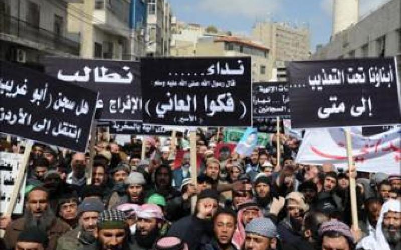 أمن الدولة تنظر بتكفيل السلفيين ومطالب بالإفراج عن موقوفي التنظيمات الإسلامية – أسماء