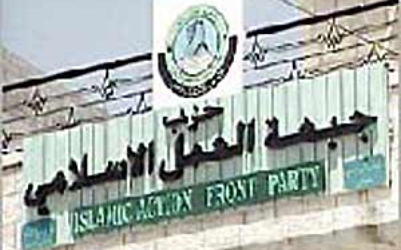 جبهة العمل" المخابرات تخالف توجيهات الملك ورئيس الوزراء