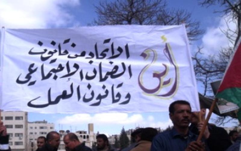 "النقابي العمالي" يطالب بإعادة النظر بقانوني الضمان والعمل