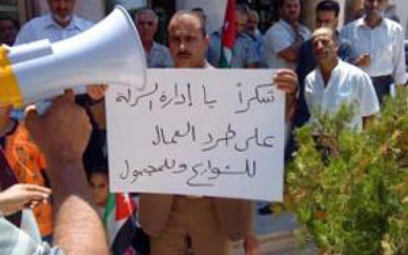 شركة "السمرا" تعيد رئيس اللجنة النقابية لعمله