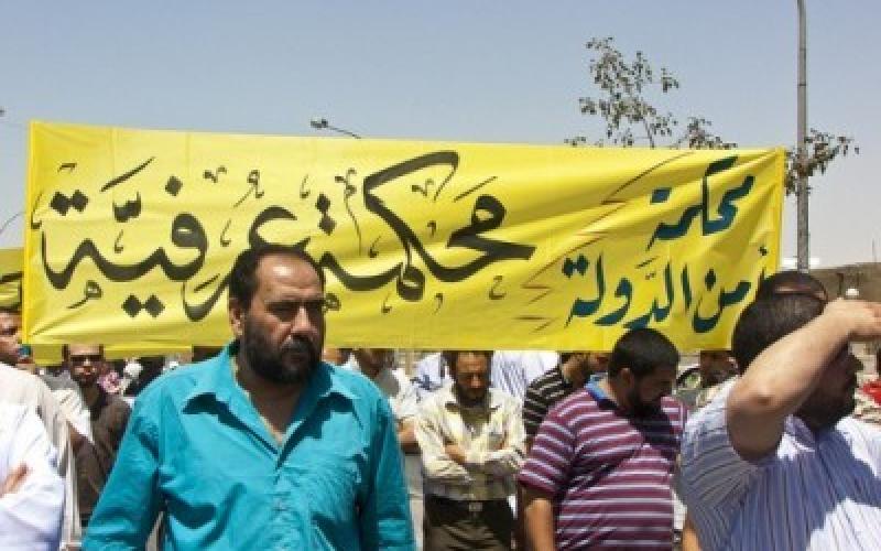 إلغاء آخر قرارات حكومة البخيت.. وإحالة "أمن الدولة" لديوان التشريع