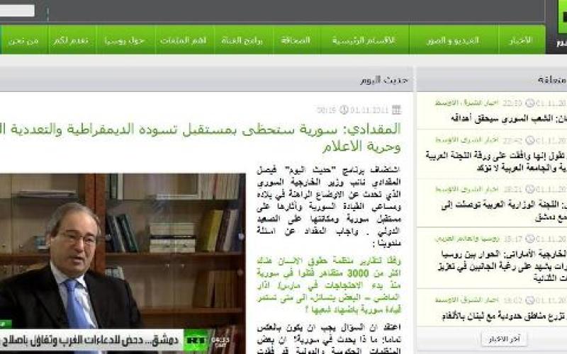 المقدادي: مصادر غير رسمية من الأردن والسعودية وتركيا ولبنان تمول "الإرهاب" في سوريا