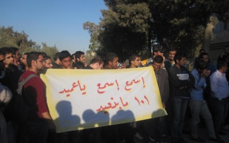 طلبة البوليتكنك: اسمع اسمع يا عميد 101 ما بنعيد