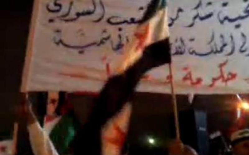 سوريون أمام سفارتهم: بدنا بالعيد.. رئيس جديد