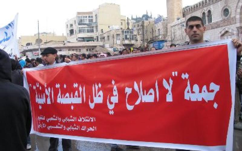 معتصمو الحسيني: حرية حرية.. رغم القبضة الأمنية