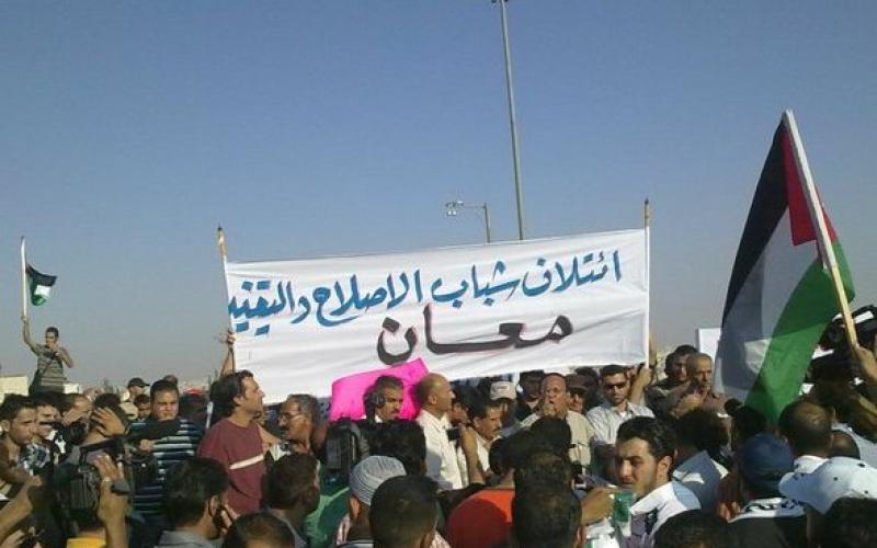 الحراك في معان يدعو للمشاركة بمسيرة مليونية إلى عمان