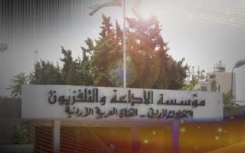 التلفزيون الأردني الناقل الرسمي لمباراتي النشامى مع سنغافورة والعراق 