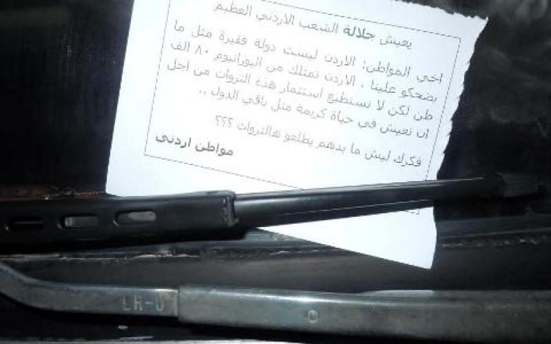 الحراك الشبابي: لماذا لا تستخرج ثروات الوطن؟