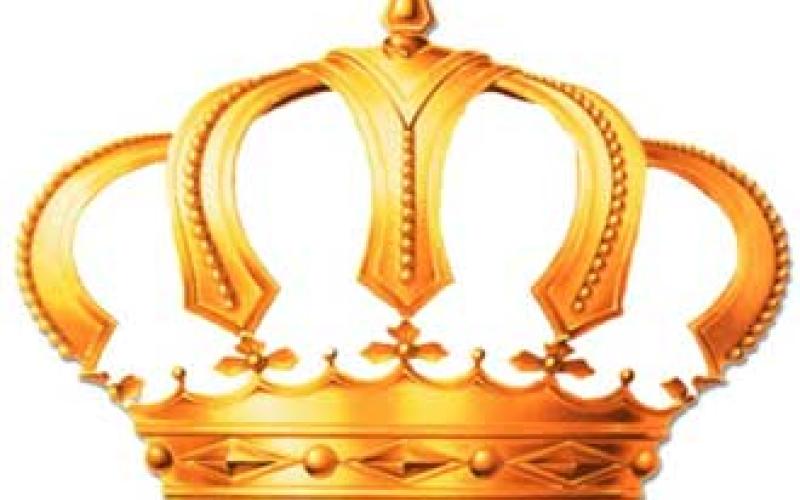 ميلاد الاميرة فاطمة العالية بنت هاشم 