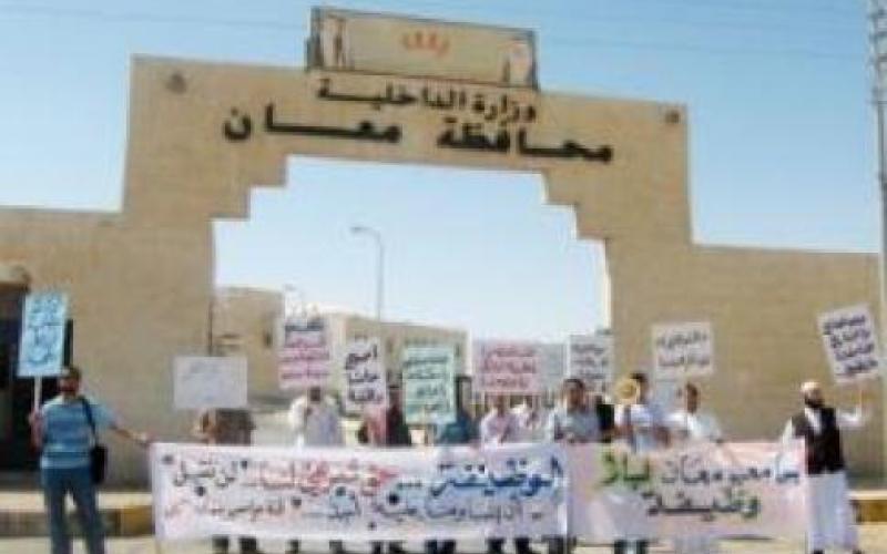 اهالي معان يمهلون الخصاونة اسبوعين لتنفيذ مطالبهم 