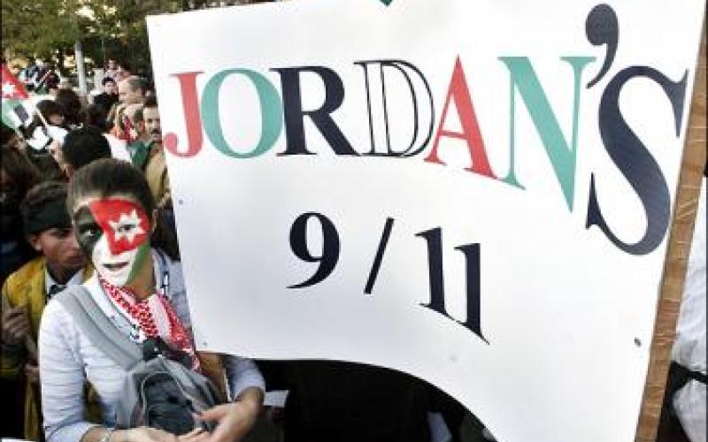  الذكرى السادسة لتفجيرات عمّان