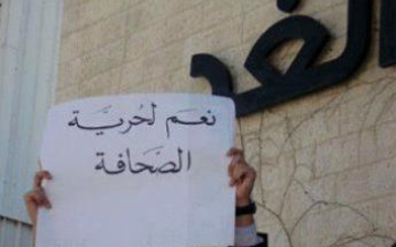 المهندسين تستنكر الاعتداء على الغد