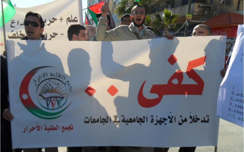 احرار: أن الأوان لمنح الطلبة مناخاً ديموقراطياً