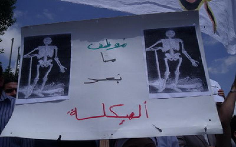 المهندسين تتحفظ على بعض بنود هيكلة الرواتب