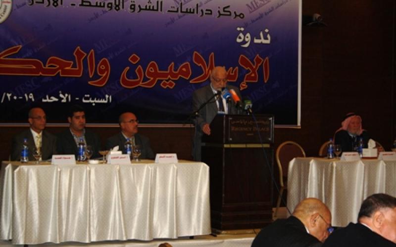 "الإسلاميون والحكم" توصى بتكريس التعايش وترسيخ مبدأ المواطنة 