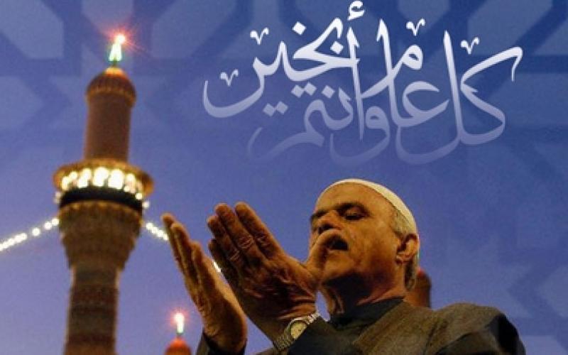 السبت المقبل عطلة رسمية بمناسبة راس السنة الهجرية