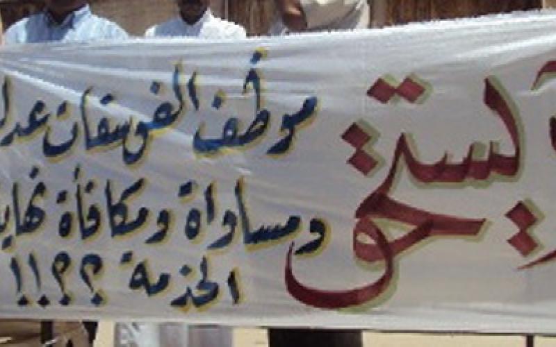 "العاملين في الفوسفات": الاتحاد أصبح عبئا على العمال وأصحاب العمل