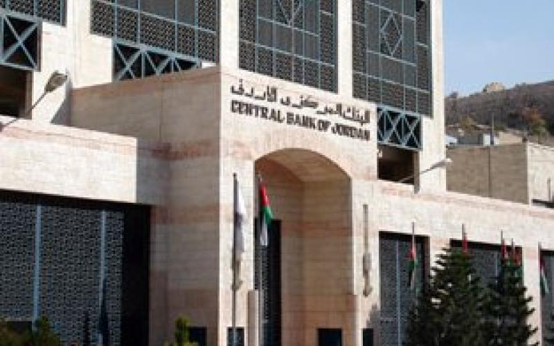 ماهر الشيخ حسن نائبا لمحافظ "المركزي"