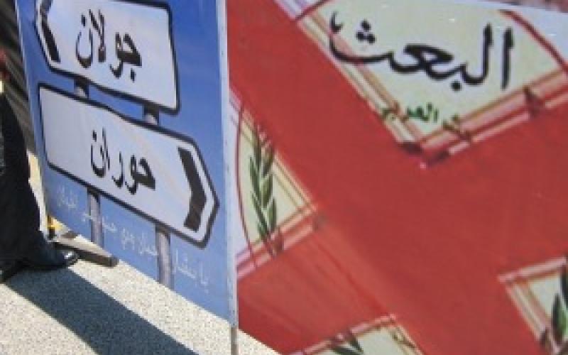 اعتصام "أنا أردني حر أطالب بطرد السفير السوري"