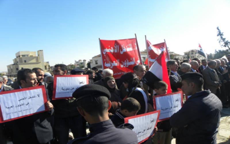 اعتصام أمام السفارة الأميركية.. الجيش السوري يخوض حربا ضد إرهابيين