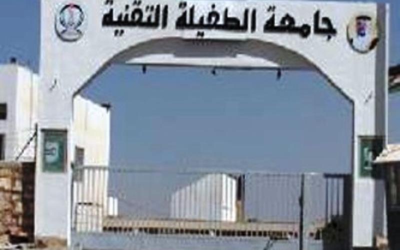 الطفيلة التقنية يقررون مواصلة الاعتصام حتى إقالة الرئيس