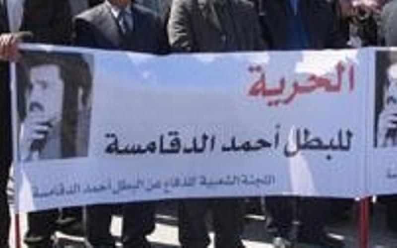 اعتصام أمام الرئاسة للمطالبة بالإفراج عن المعتقلين السياسيين