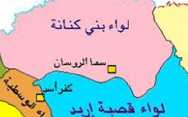العثور على فتاة اختفت في بني كنانة