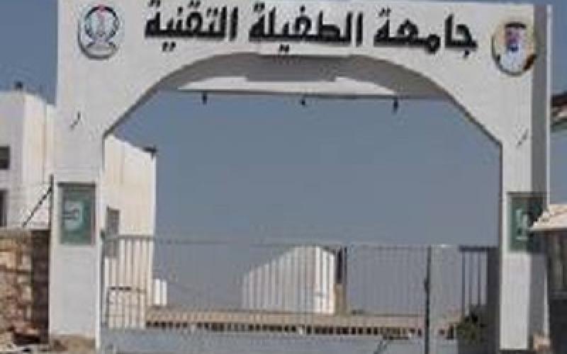 “الطفيلة التقنية” تعين نائبا ثانيا قائما بأعمال الرئيس.. واﻻعتصام مستمر