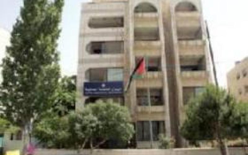 750 ألف دينار دعما لجمعيات رعاية الأيتام