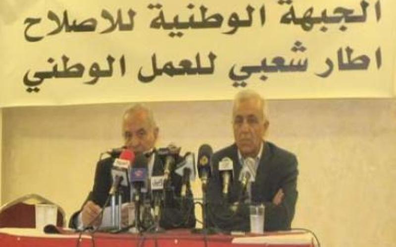 الجبهة الوطنية للاصلاح تعقد اجتماعا في الزرقاء 