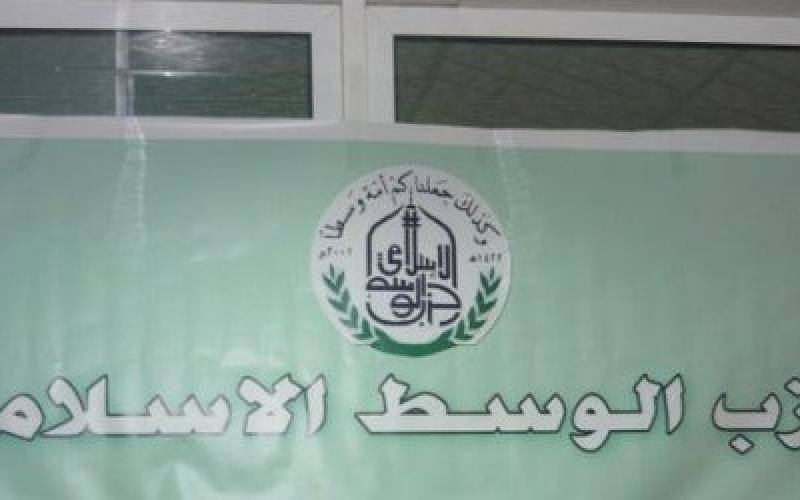 الوسط الإسلامي يحذر من تأخير قوانين لإطالة عمر الحكومة والمجلس