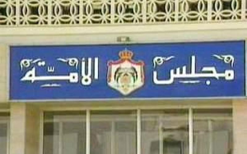 البرلمان والمجتمع المدني (1)