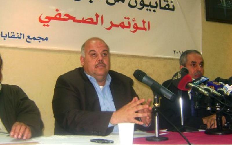 نقابيو الإصلاح يطالبون بإعادة كافة الأراضي المسجلة باسم الملك إلى الخزينة