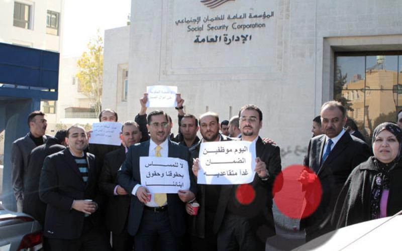 فيديو.. موظفو الضمان يعتصمون لاستثنائهم من الهيكلة