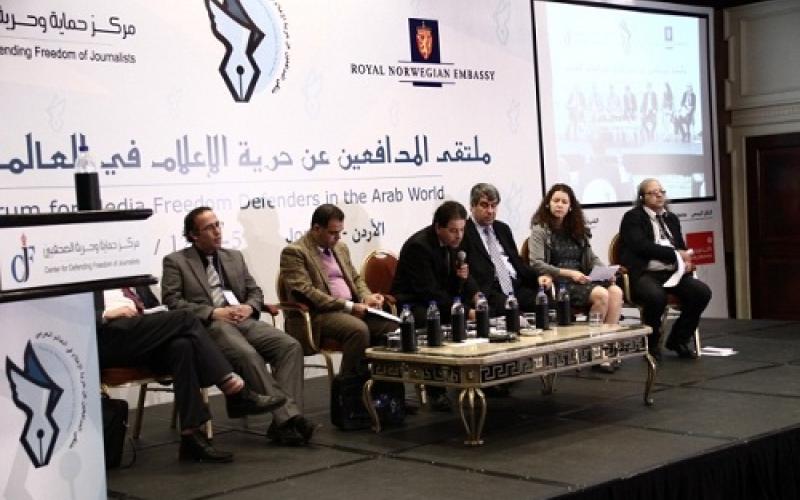 " المدافعين عن حرية الإعلام" يوصي بإنشاء شبكة لرصد الانتهاكات 