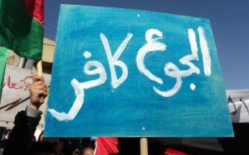 حراك ذيبان يعلن عن نقلة نوعية