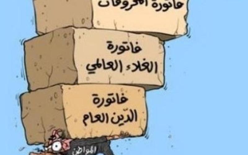 تنسيقية المعارضة: توقعات بارتفاع عجز الموازنة