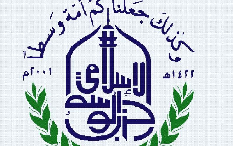 الوسط الإسلامي يطالب بأسماء من سجلت أرضي الدولة بأسمائهم