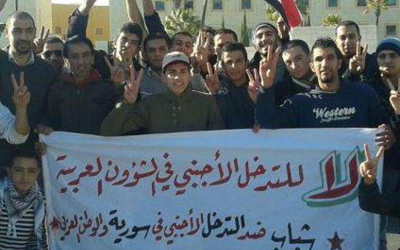 انعقاد المؤتمر الأول ضد التدخل الأجنبي والتبعية