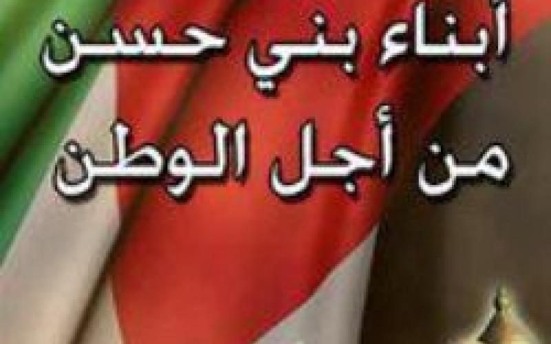 “أبناء بني حسن من أجل الوطن” يشكر الإسلاميين بالمفرق لإرجاء مسيرتهم